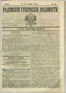 Radomskiâ Gubernskiâ Vĕdomosti, 1869, nr 46