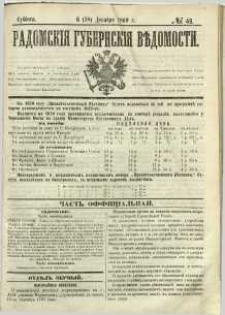 Radomskiâ Gubernskiâ Vĕdomosti, 1869, nr 49