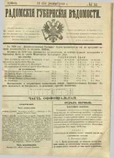 Radomskiâ Gubernskiâ Vĕdomosti, 1869, nr 50