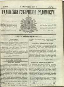 Radomskiâ Gubernskiâ Vĕdomosti, 1870, nr 6
