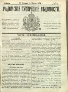 Radomskiâ Gubernskiâ Vĕdomosti, 1870, nr 8