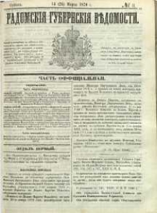 Radomskiâ Gubernskiâ Vĕdomosti, 1870, nr 11