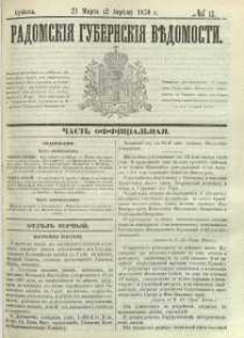 Radomskiâ Gubernskiâ Vĕdomosti, 1870, nr 12