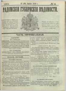 Radomskiâ Gubernskiâ Vĕdomosti, 1870, nr 16