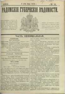 Radomskiâ Gubernskiâ Vĕdomosti, 1870, nr 23