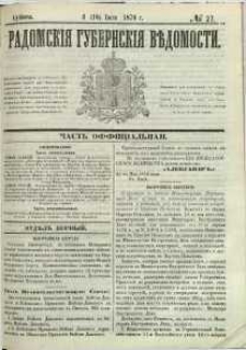 Radomskiâ Gubernskiâ Vĕdomosti, 1870, nr 27