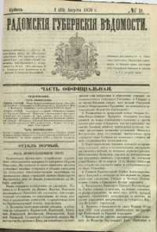 Radomskiâ Gubernskiâ Vĕdomosti, 1870, nr 31