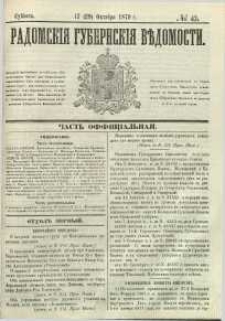 Radomskiâ Gubernskiâ Vĕdomosti, 1870, nr 42