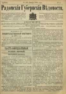 Radomskiâ Gubernskiâ Vĕdomosti, 1884, nr 2