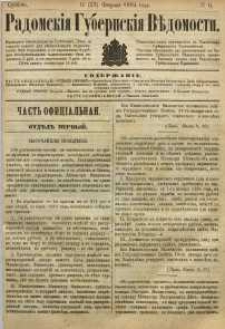 Radomskiâ Gubernskiâ Vĕdomosti, 1884, nr 6