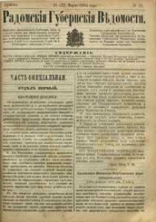 Radomskiâ Gubernskiâ Vĕdomosti, 1884, nr 10