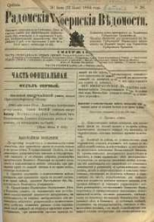Radomskiâ Gubernskiâ Vĕdomosti, 1884, nr 26