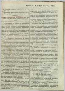 Pribav: k ̋ N. 43 Radomskiâ Gubernskiâ Vĕdomosti 1870 g.