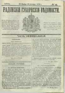 Radomskiâ Gubernskiâ Vĕdomosti, 1870, nr 48
