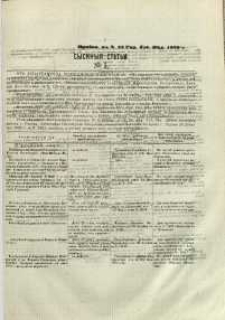 Sysknyâ stat ́i nr 5, pribav: v ̋ Nr 33 Radomskiâ Gubernskiâ Vĕdomosti 1870 g.