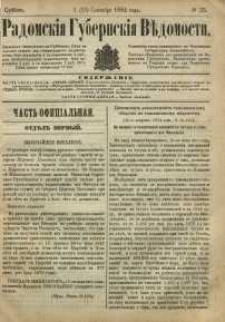 Radomskiâ Gubernskiâ Vĕdomosti, 1884, nr 35