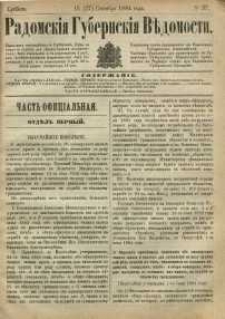 Radomskiâ Gubernskiâ Vĕdomosti, 1884, nr 37