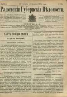 Radomskiâ Gubernskiâ Vĕdomosti, 1884, nr 38