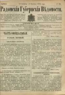 Radomskiâ Gubernskiâ Vĕdomosti, 1884, nr 38