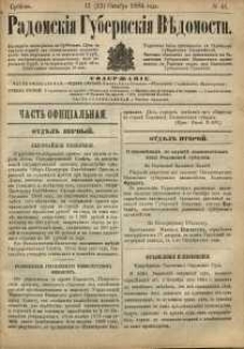Radomskiâ Gubernskiâ Vĕdomosti, 1884, nr 41