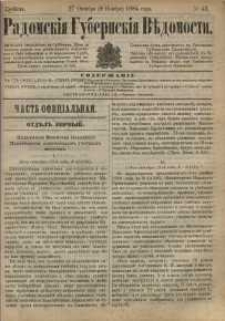 Radomskiâ Gubernskiâ Vĕdomosti, 1884, nr 43