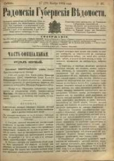 Radomskiâ Gubernskiâ Vĕdomosti, 1884, nr 46