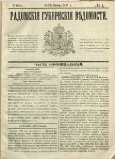 Radomskiâ Gubernskiâ Vĕdomosti, 1871, nr 2