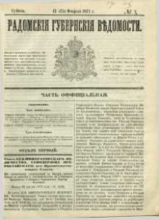 Radomskiâ Gubernskiâ Vĕdomosti, 1871, nr 7