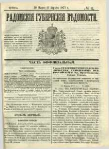 Radomskiâ Gubernskiâ Vĕdomosti, 1871, nr 12