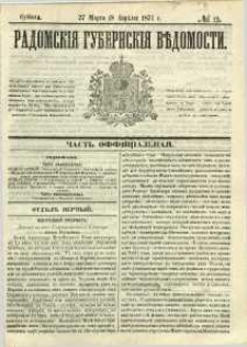Radomskiâ Gubernskiâ Vĕdomosti, 1871, nr 13