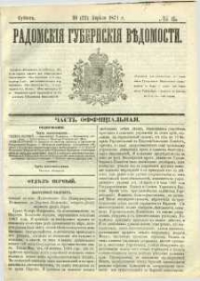 Radomskiâ Gubernskiâ Vĕdomosti, 1871, nr 15