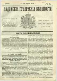 Radomskiâ Gubernskiâ Vĕdomosti, 1871, nr 16