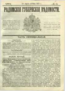 Radomskiâ Gubernskiâ Vĕdomosti, 1871, nr 17