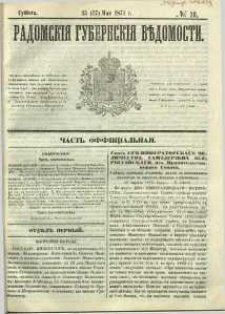 Radomskiâ Gubernskiâ Vĕdomosti, 1871, nr 20