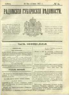 Radomskiâ Gubernskiâ Vĕdomosti, 1871, nr 21