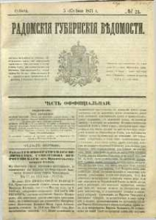 Radomskiâ Gubernskiâ Vĕdomosti, 1871, nr 23