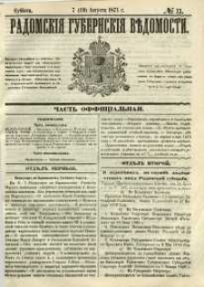 Radomskiâ Gubernskiâ Vĕdomosti, 1871, nr 32
