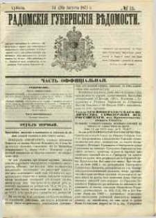 Radomskiâ Gubernskiâ Vĕdomosti, 1871, nr 33