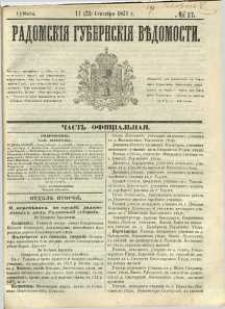Radomskiâ Gubernskiâ Vĕdomosti, 1871, nr 37