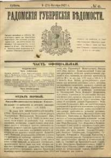 Radomskiâ Gubernskiâ Vĕdomosti, 1871, nr 41