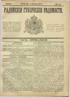 Radomskiâ Gubernskiâ Vĕdomosti, 1871, nr 43