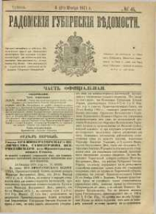Radomskiâ Gubernskiâ Vĕdomosti, 1871, nr 45