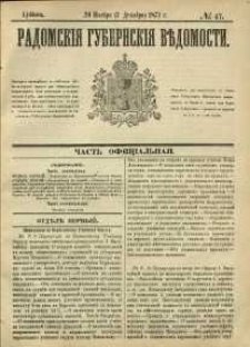 Radomskiâ Gubernskiâ Vĕdomosti, 1871, nr 47