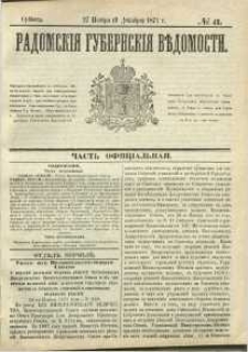 Radomskiâ Gubernskiâ Vĕdomosti, 1871, nr 48