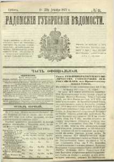Radomskiâ Gubernskiâ Vĕdomosti, 1871, nr 51