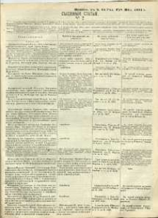 Sysknyâ stat ́i nr 2, pribav: v ̋ Nr 25 Radomskiâ Gubernskiâ Vĕdomosti 1871 g.