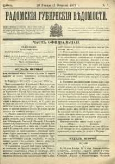 Radomskiâ Gubernskiâ Vĕdomosti, 1873, nr 3