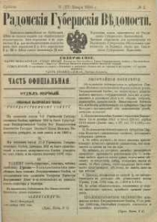 Radomskiâ Gubernskiâ Vĕdomosti, 1886, nr 2