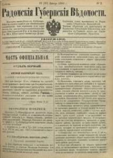 Radomskiâ Gubernskiâ Vĕdomosti, 1886, nr 3