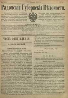 Radomskiâ Gubernskiâ Vĕdomosti, 1886, nr 5